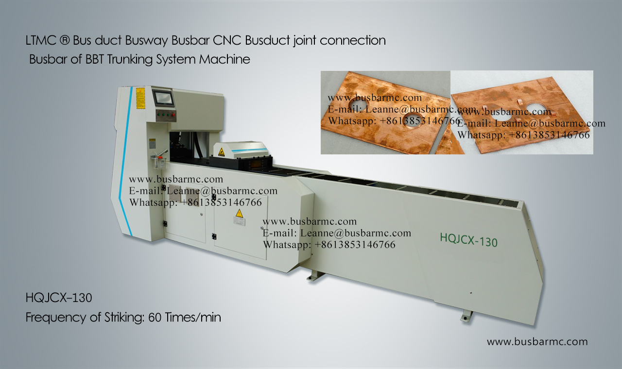 HQ.JCX-130 CNC Busduct joint connection قضبان التوصيل of BBT trunking system ماكينة